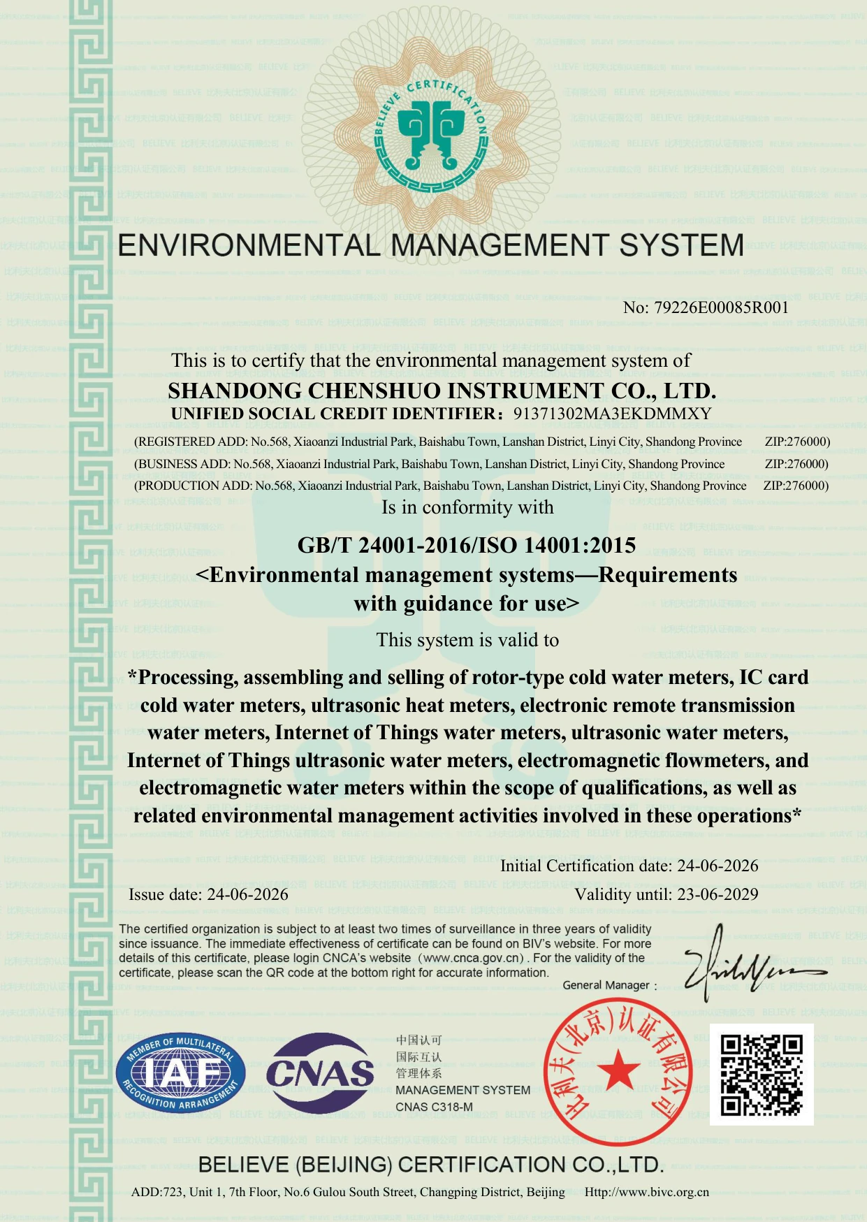 ISO 14001 Environmental Management Certificate