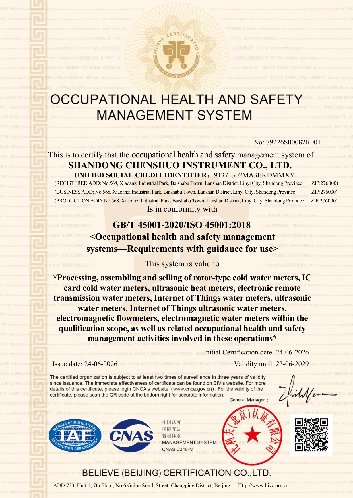 ISO 45001 Health & Safety Certificate