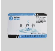 Catalogue contactless prepaid water purchase card
