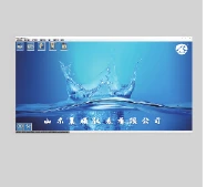 Catalogue water-vending software